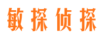 文成外遇出轨调查取证